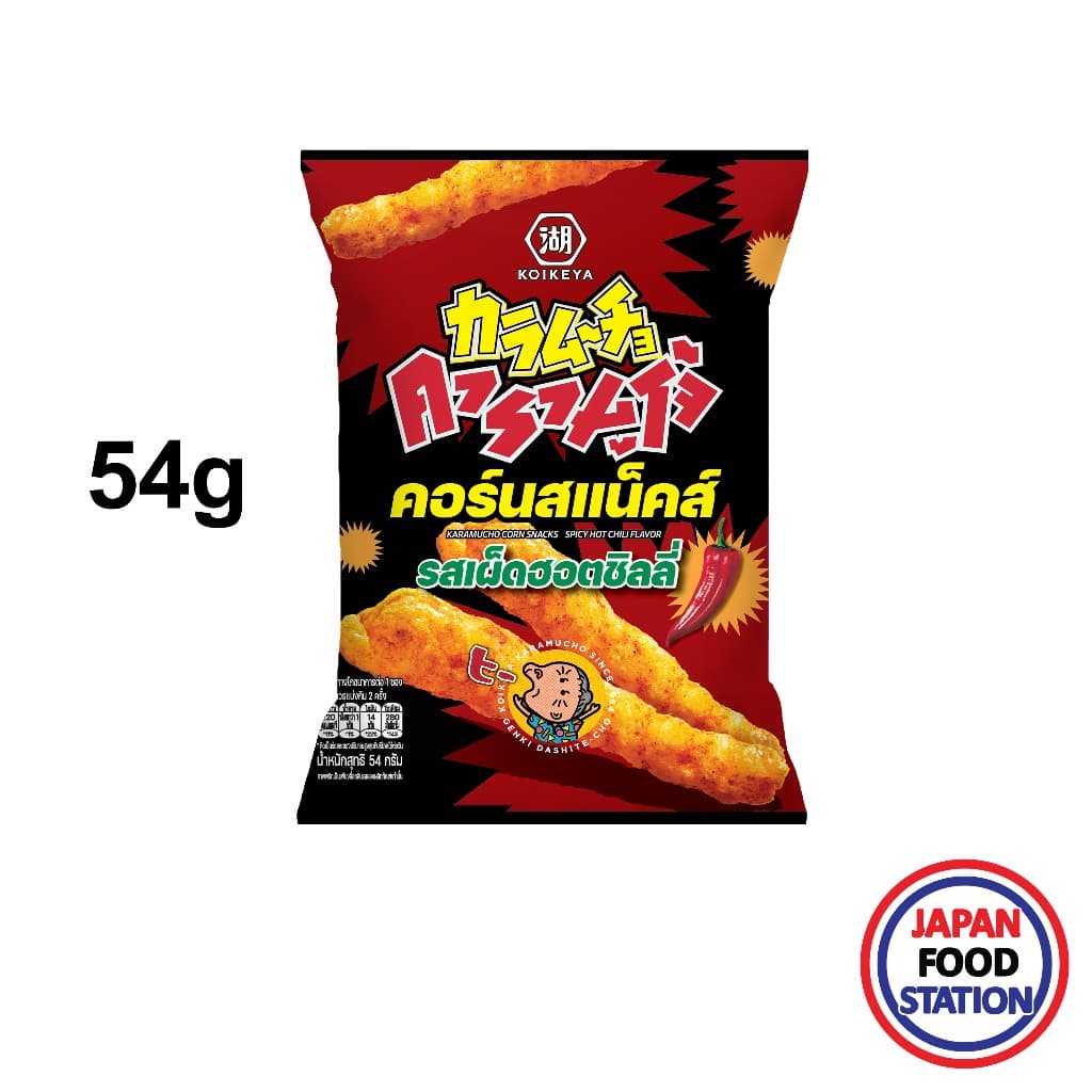 KOIKEYA KARAMUCHO CORN SPICY HOT CHILI 54G ข้าวโพดทอดกรอบ รูปที่ 1