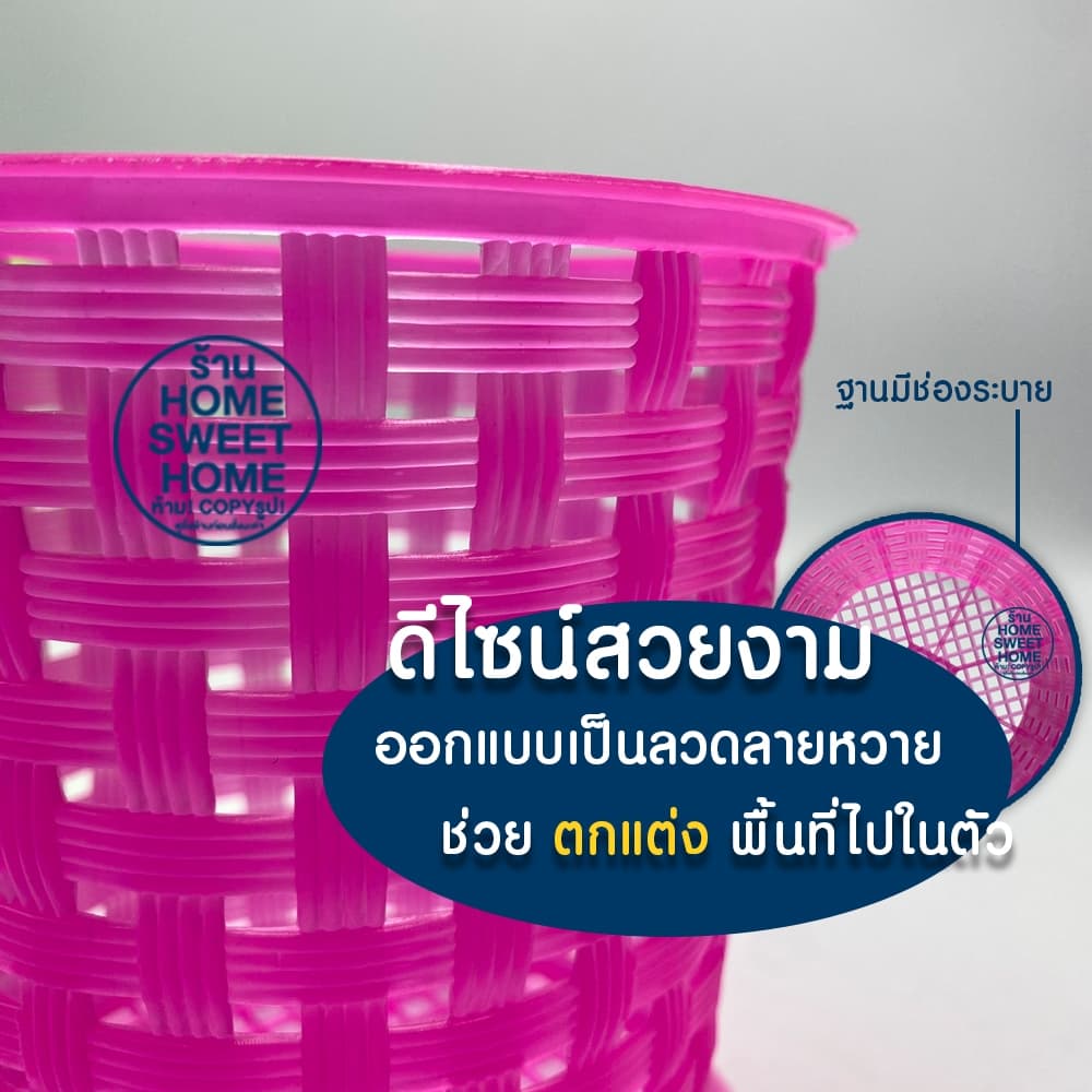 ตะกร้า ตะกร้าใส่ช้อน ใส่ช้อน-ส้อม ตะกร้าพลาสติก ที่ใส่ช้อน พลาสติก เกรดA แข็งแรง ทนทาน Clearance รูปที่ 3