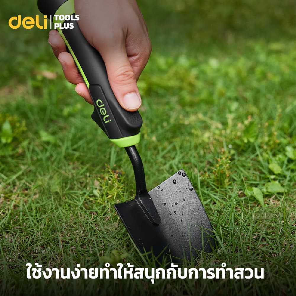 Deli ชุดอุปกรณ์ทำสวน 3 แบบ ชุดจอบทำสวน คราด จอบขุดสวน อุปกรณ์ตกแต่งสวน Gardening Tools รูปที่ 3