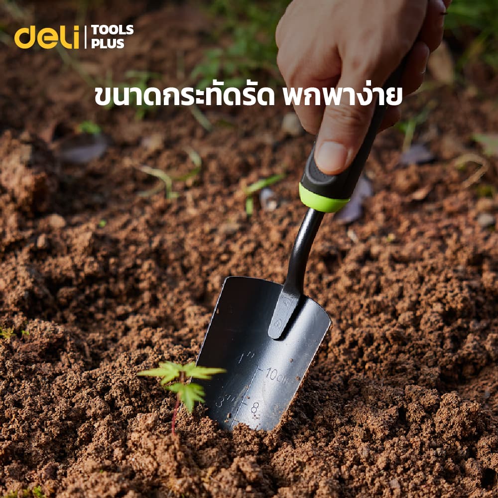 Deli ชุดอุปกรณ์ทำสวน 3 แบบ ชุดจอบทำสวน คราด จอบขุดสวน อุปกรณ์ตกแต่งสวน Gardening Tools รูปที่ 6
