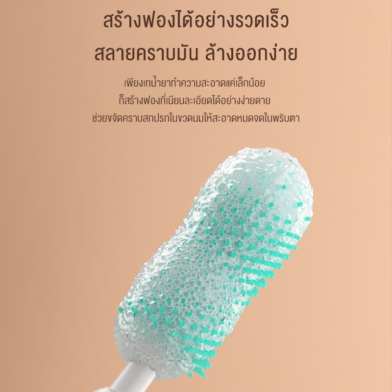 doudou แปรงล้างขวดนมไฟฟ้า ฆ่าเชื้อ UV+สร้างฟองไฟฟ้าด้วยกดปุ่มเดียว มีแปรงหลอดและแปรงจุกนม ที่วางแห้งและเก็บ รูปที่ 5