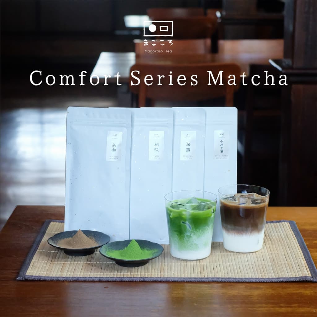 มีใจให้มัทฉะ 真心 รวมผงมัทฉะ Comfort Series | ผงชาเขียวมัทฉะญี่ปุ่น 100% I Yame, Shizuoka, Nishio Matcha รูปที่ 1