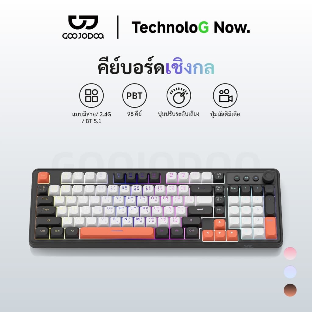 GOOJODOQ แป้นพิมพ์เมมเบรน ลำดับที่ 98 สามรุ่น ปิดเสียง RGB แสงไฟด้านหลัง คีย์บอร์ดไร้สาย Keyboard