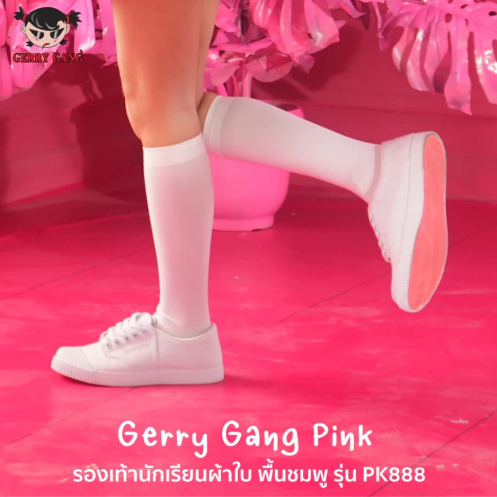 Gerry Gang Pink รองเท้านักเรียนผ้าใบ พื้นชมพู รุ่น PK888 ไซซ์ 31 - 43 รูปที่ 7