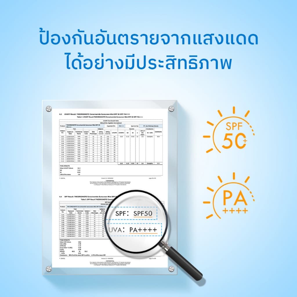 The Originote Niaceramide Sunscreen Mist SPF 50 PA++++_สเปรย์กันแดด ที่ช่วยปกป้องผิวจากแสงแดด รูปที่ 6