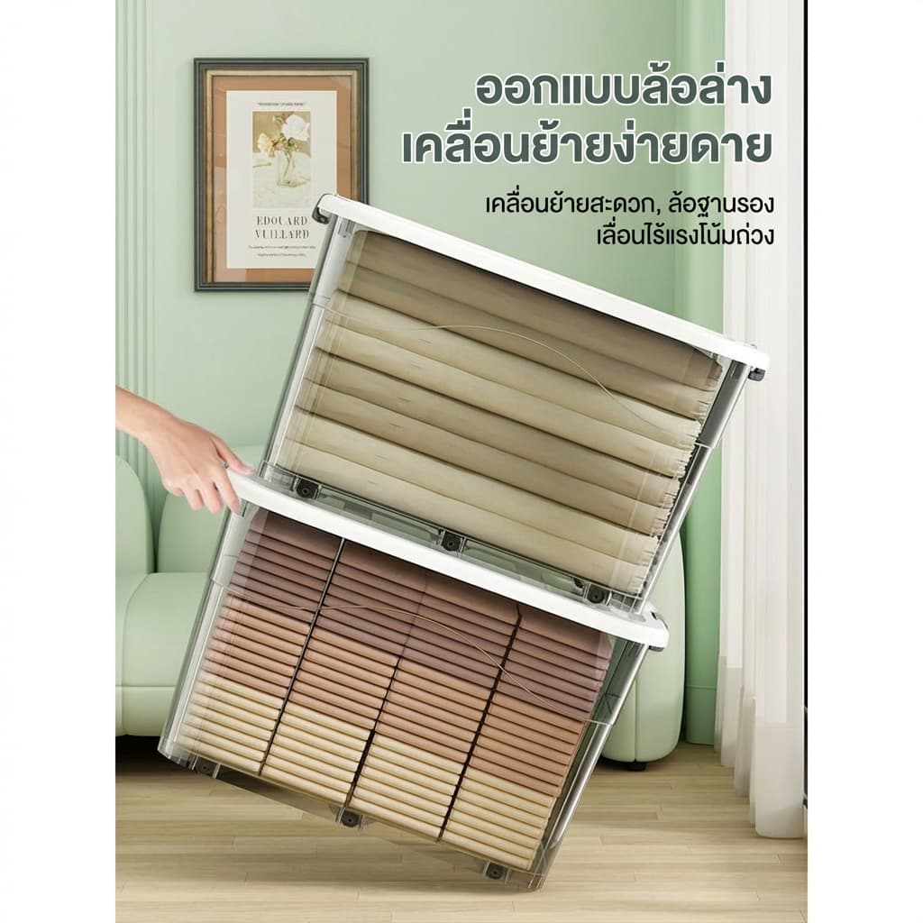 FORYO กล่องเก็บของ กล่องพลาสติก กล่องเก็บเสื้อผ้า หนา กันน้ำ กันฝุ่น ล้อ อัปเกรด | ขายส่งทันที รูปที่ 7