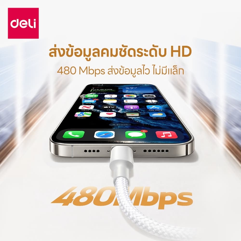 Deli สายชาร์จไว ชาร์จโทรศัพท์ TypeC / USB A ยาว 1M 2M ถ่ายโอนข้อมูลเร็ว 480 Mbps Fast Charging Cable รูปที่ 4