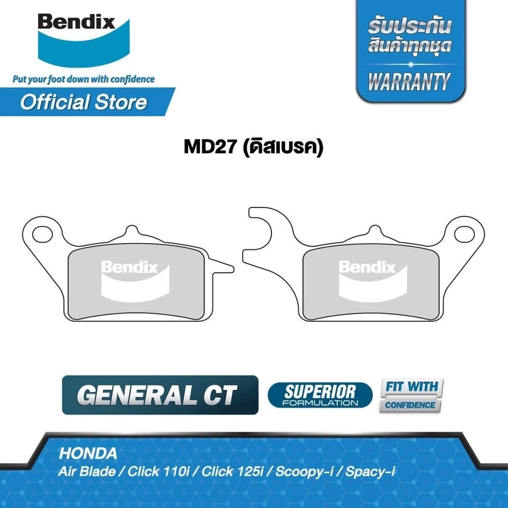 ผ้าเบรค Bendix สำหรับ Honda Click 110i /125i / 150i/ Lead 125 2V ดิสหน้า+ดรัมเบรคหลัง รูปที่ 4