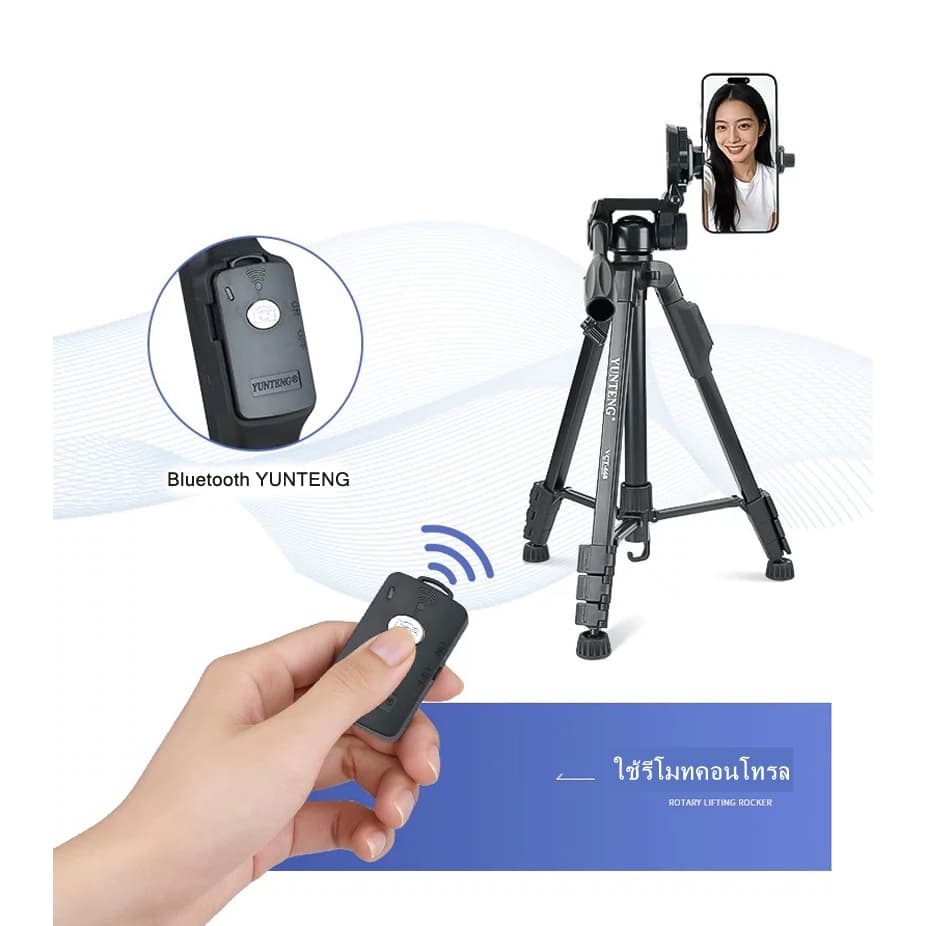 YUNTENG VCT-668 ขาตั้งกล้อง มีรีโมทและคลิปหนีบโทรศัพท์แถมให้ฟรี tripod for camera DV ความสูง 155เซนติเมตร รูปที่ 2