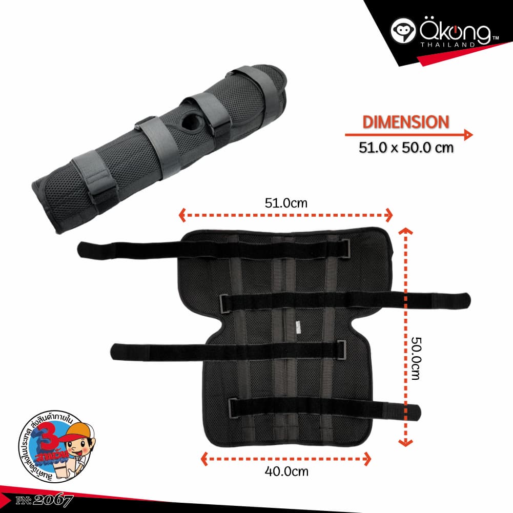 soft splint เฝือกอ่อนขา เฝือกอ่อน ผ้ารัดหัวเข่า ที่รัดหัวเข่า ที่รัดเข่า สายรัดเข่า เฝือกป้องการการอักเสบของเข่าและขา รูปที่ 8