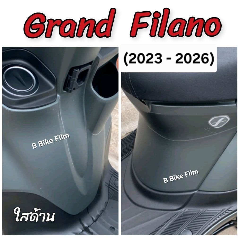 Grand Filano ปี 2023 - 2026 กันรอยพักเท้า ครบชุดทุกชิ้น รูปที่ 5