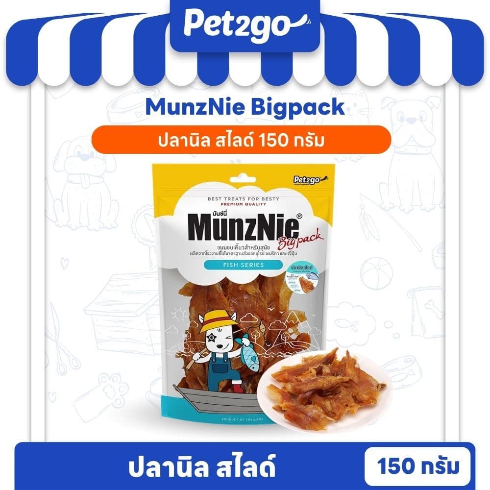 MUNZNIE ขนมสุนัข BIGPACK กลุ่มปลาแท้สำหรับหมาแพ้ไก่ รูปที่ 4