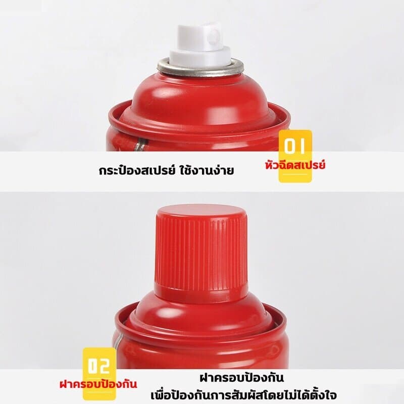 ดับไฟใน 1วินาที ประเภทโฟม เครื่องดับเพลิง 1000ml สามารถดับเพลิงวงจรได้ มาตรฐานอัคคีภัย พลังสเปรย์อันทรงพลัง อเนกประสงค์ รูปที่ 4
