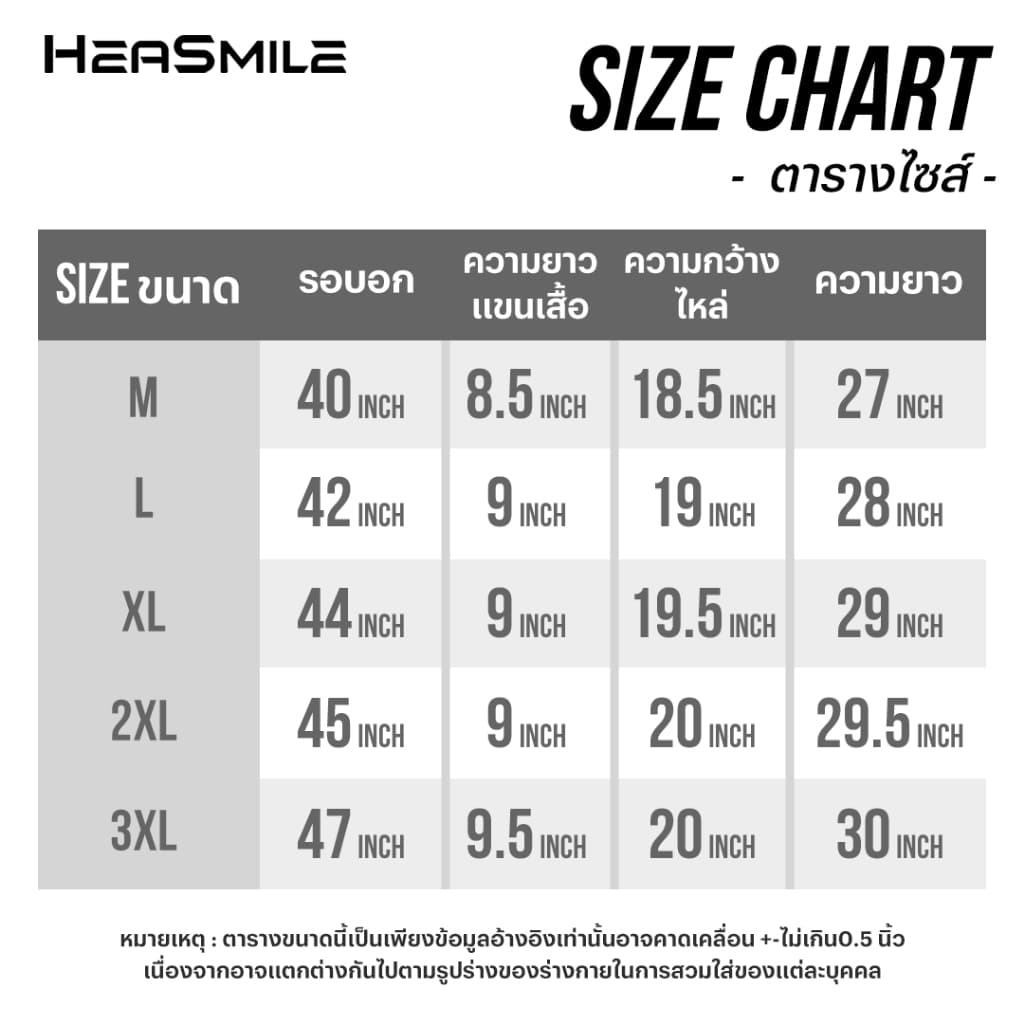 HeaSmile เสื้อยืดแขนสั้นคอกลม ผ้าเย็น ต้านแบคทีเรีย ไม่ยืด ไม่ย้วย เสื้อสีพื้น โพลีเอสเตอร์ ไม่ต้องรีด รูปที่ 8