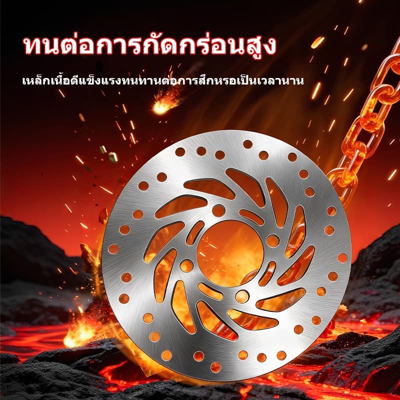 จานเบรกดิสก์ WAVE-i / WAVE110i /WAVE125i NEW /PCX125/PCX150/ MSXขนาด 220 มิล ราคาโรงงาน รูปที่ 5