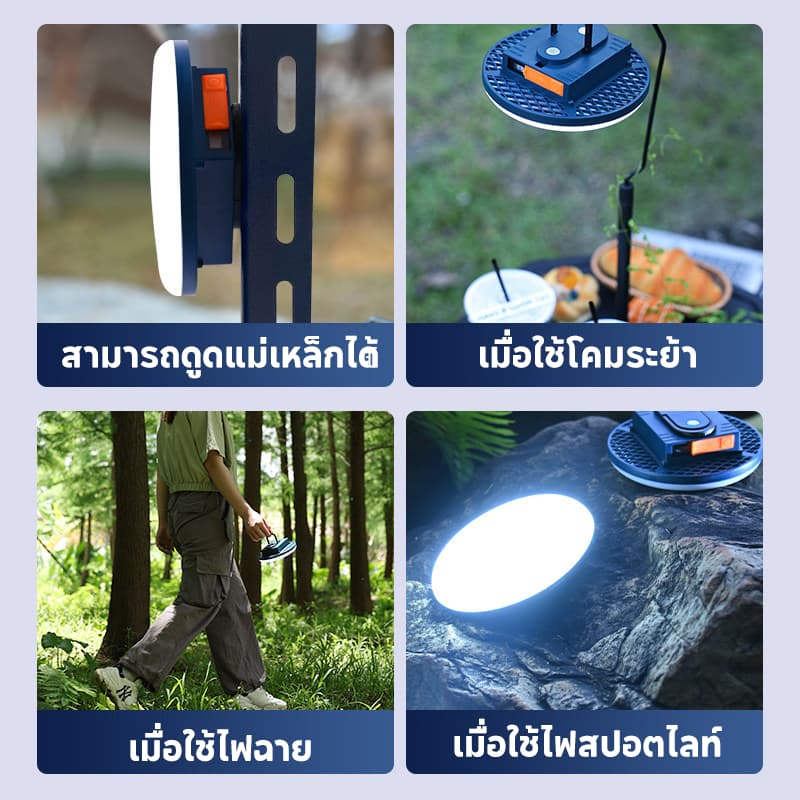 Alisa ไฟโซล่าเซลล์ UFO 30000W สปอตไลท์พกพาโซล่าเซลล์USB ไฟฉุกเฉินในบ้านกันน้ำ สว่างมาก ไฟไฟพกพาอเนกประสง รูปที่ 4