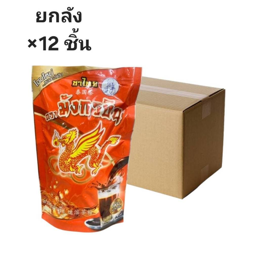)ชาไทย ตรามังกรบิน ใหญ่ 450กรัม 620048 รูปที่ 1