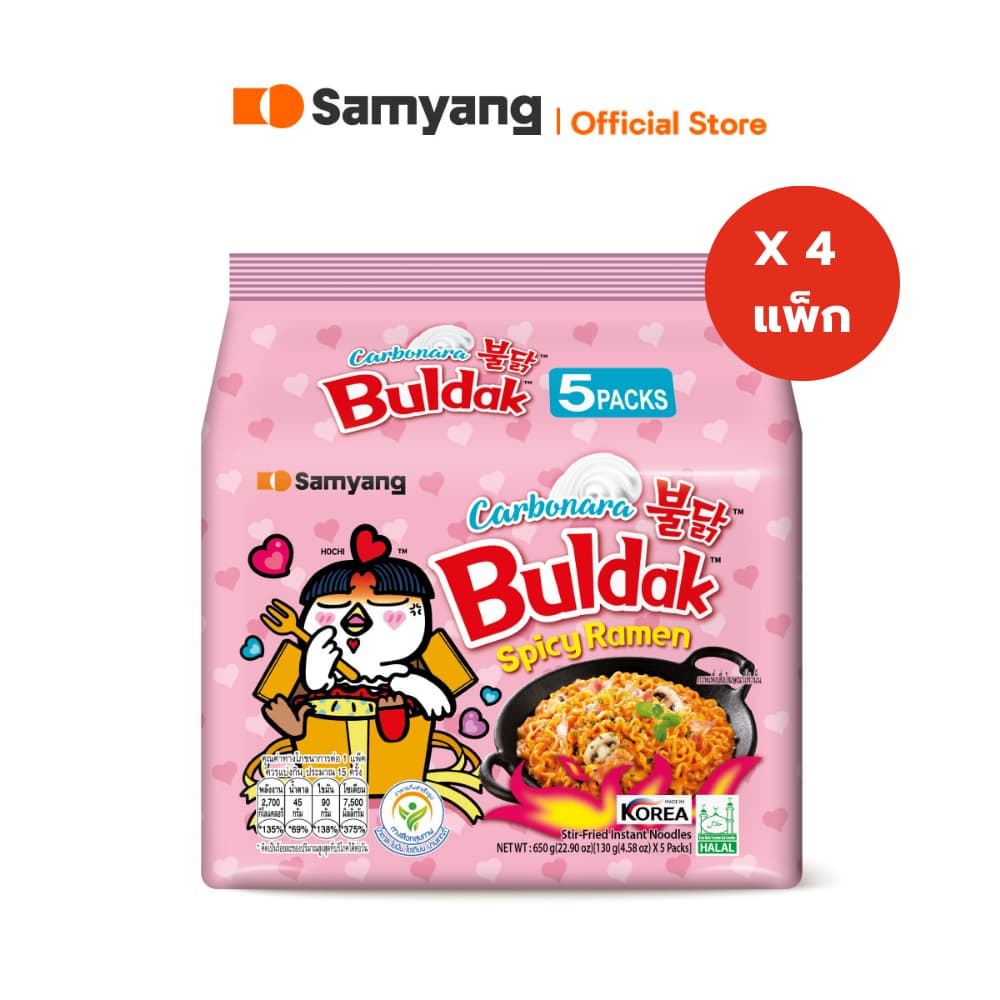 Samyang Buldak ซัมยัง บูลดัก บะหมี่กึ่งสำเร็จรูป Spicy Ramen Original / Spicy Ramen Carbonara รูปที่ 3