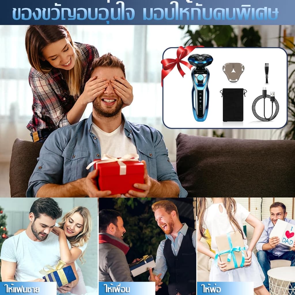 รับประกัน 20 ปีเครื่องโกนหนวด เคลือบเรียบลื่น เครื่องโกนหนวดไฟฟ้า ที่โกนหนวดไฟฟ้า มีดโกนหนวดไฟฟ้า Electric Shaver รูปที่ 7