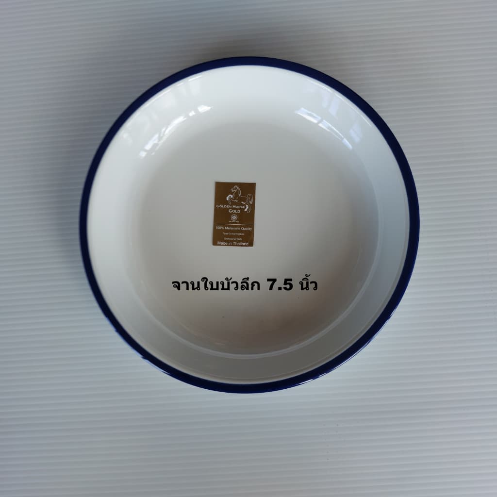 จานเมลามีนขอบสีน้ำเงินทรงเรทโทรเนื้อหนา หลายแบบหลายขนาด รูปที่ 2