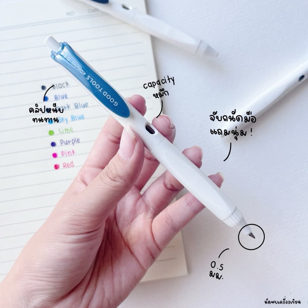 KOKUYO Gel Ink Ballpoint Pen รุ่น Good Tools ปากกาเจลลูกลื่น ขนาด 0.5 มม. รูปที่ 3