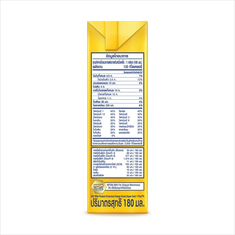 โฟร์โมสต์ โอเมก้า สมาร์ท ซูเปอร์ โกลด์ 1+นมยูเอชที รสจืด 180 มล. แพ็ค 27 Foremost Omega Smart Super Gold 1+ รูปที่ 4