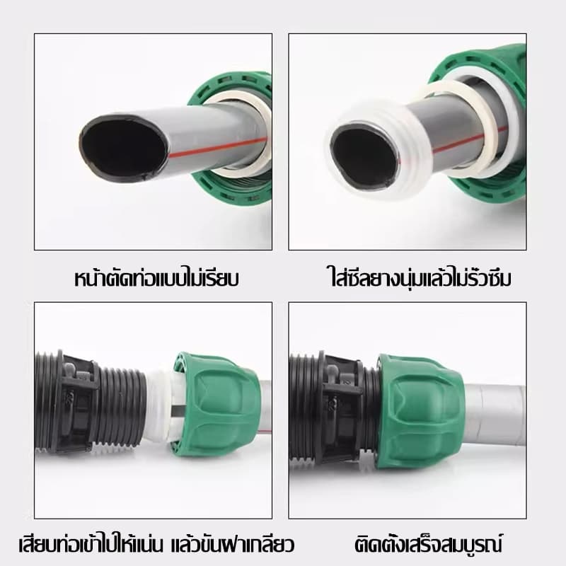 ข้อต่อท่อ PE เกรดพรีเมียม ทนแรงดันสูง ไม่รั่วซึม ใช้กับระบบน้ำเกษตร สวน ไร่ นา ติดตั้งง่าย ใช้งานทนทาน เลือกขนาดได้ รูปที่ 4