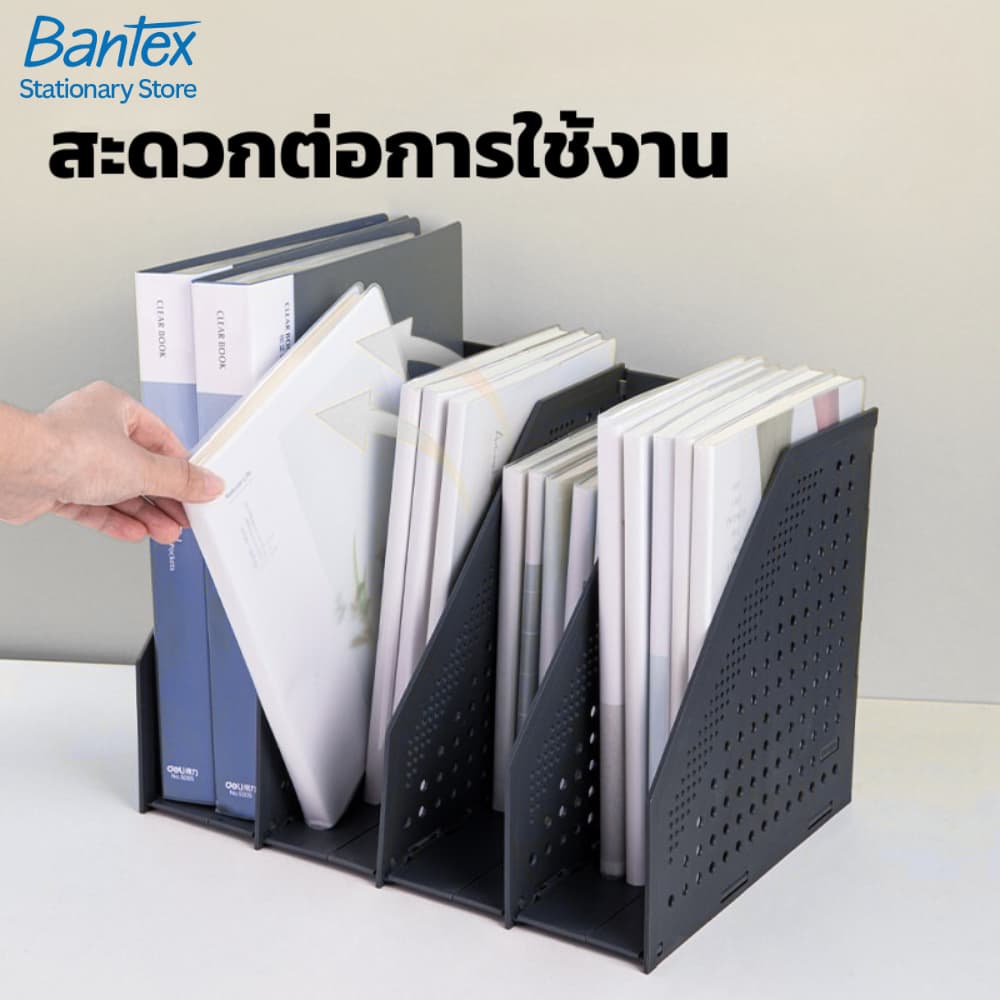 Bantex ชั้นเก็บเอกสาร ตั้งโต๊ะ 2/3/4ช่อง พับเก็บได้ มินิมอล อุปกรณ์สำนักงาน File Holder รูปที่ 3