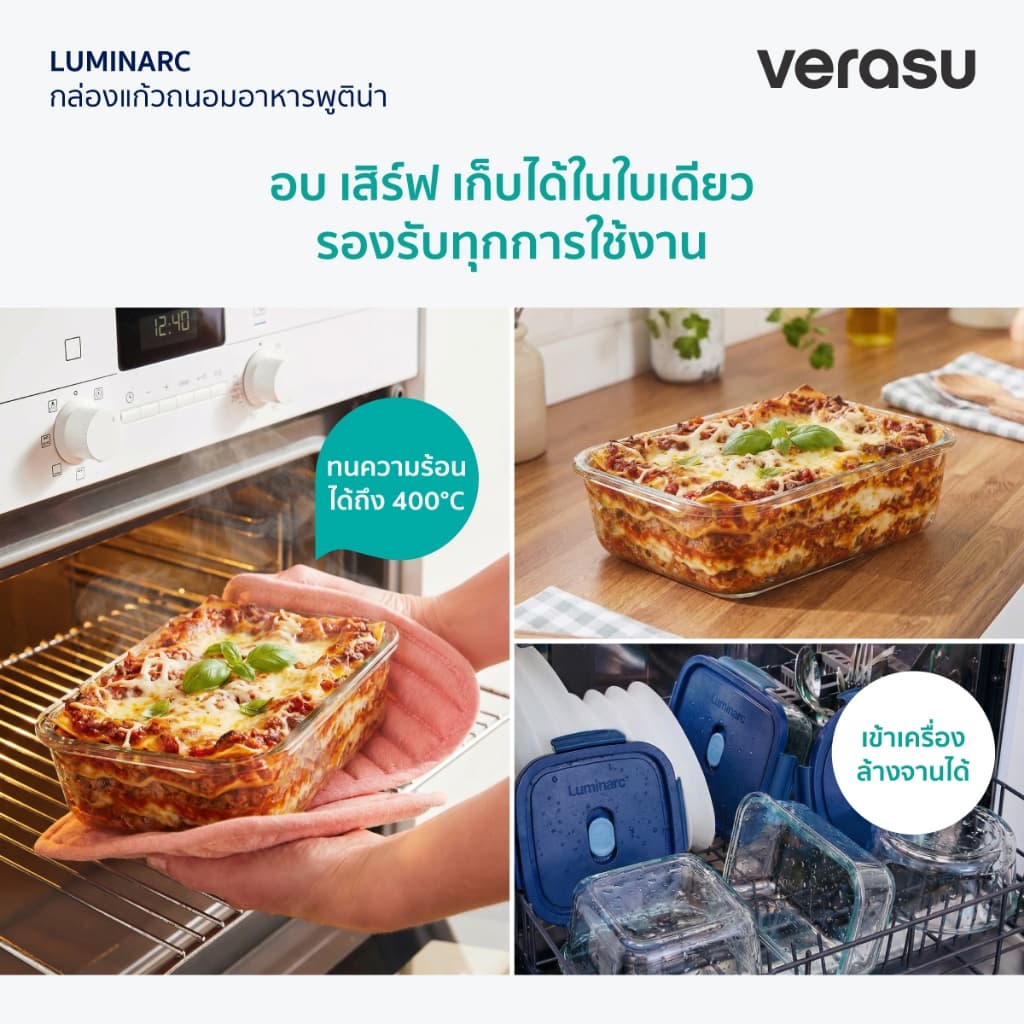 LUMINARC กล่องแก้วถนอมอาหาร จัตุรัส 800 มล. Putina ARC-X1238 รูปที่ 5