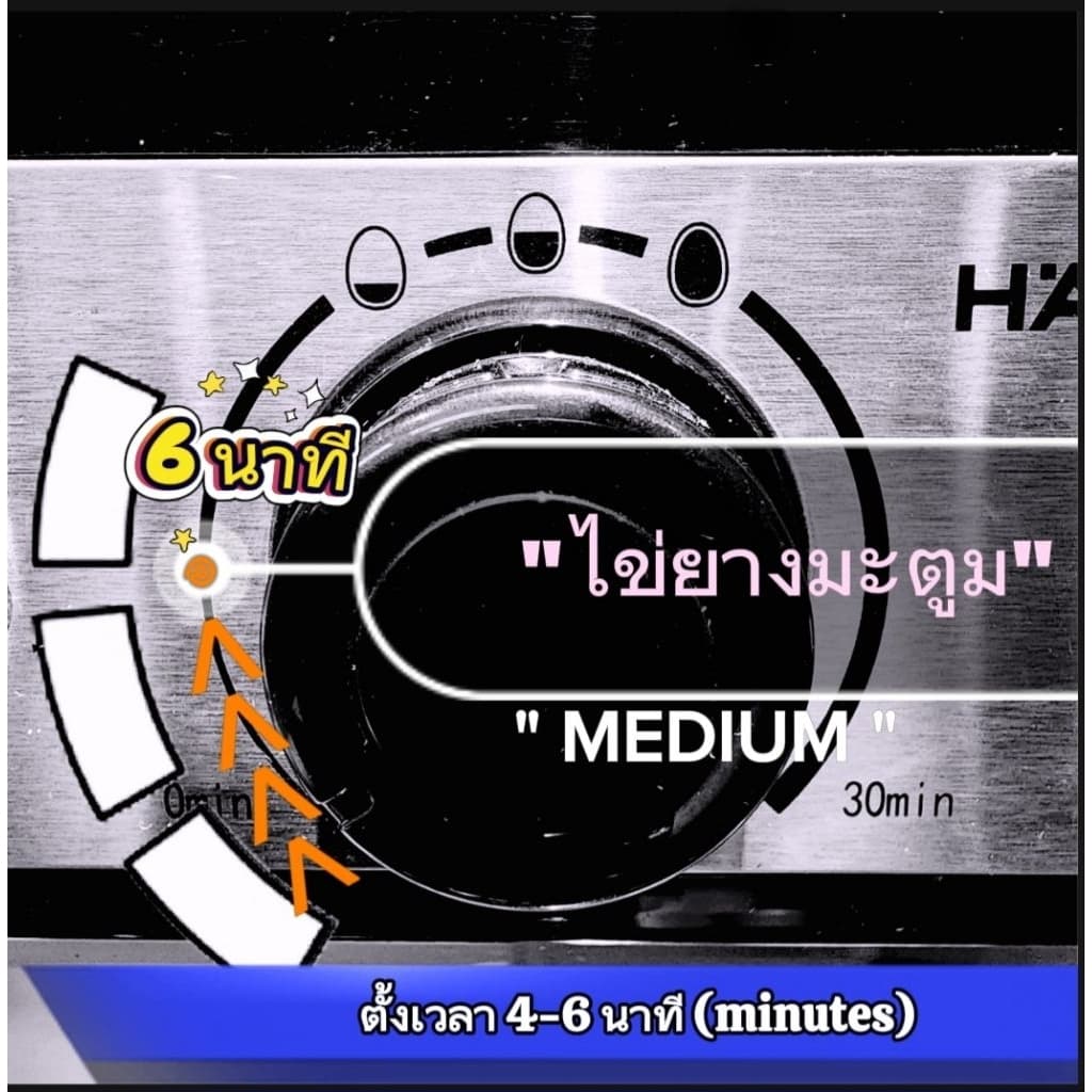HAFELE เครื่องต้มไข่ 6 ฟอง EGG BOILER รูปที่ 5