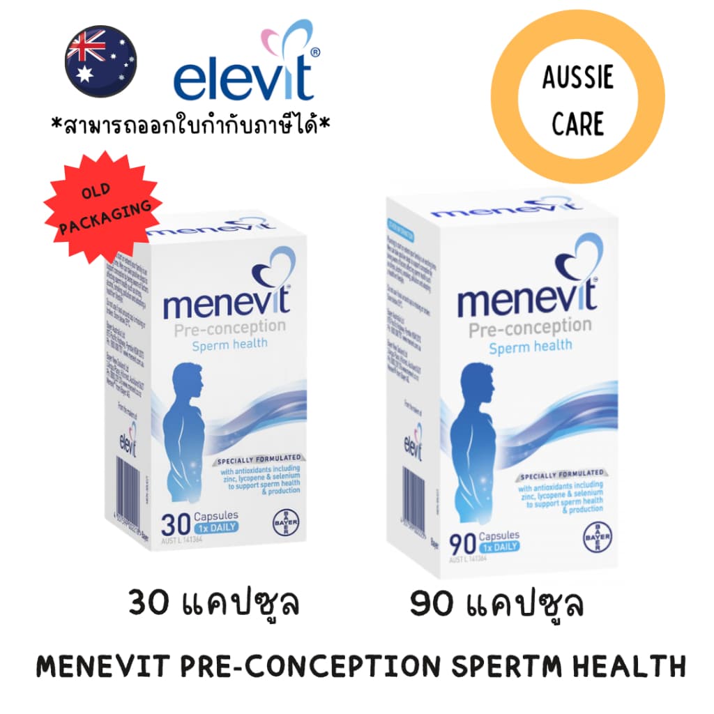 Menevit Pre-Conception for Men 30&90 capsules รูปที่ 2