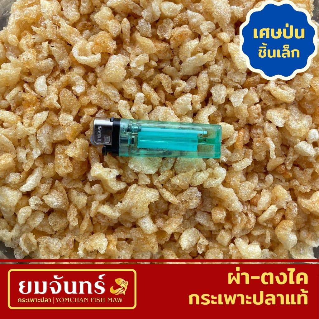 กระเพาะปลาแท้ ผ่า-ตงไค เมนูต้มน้ำแดงและผัด รูปที่ 6