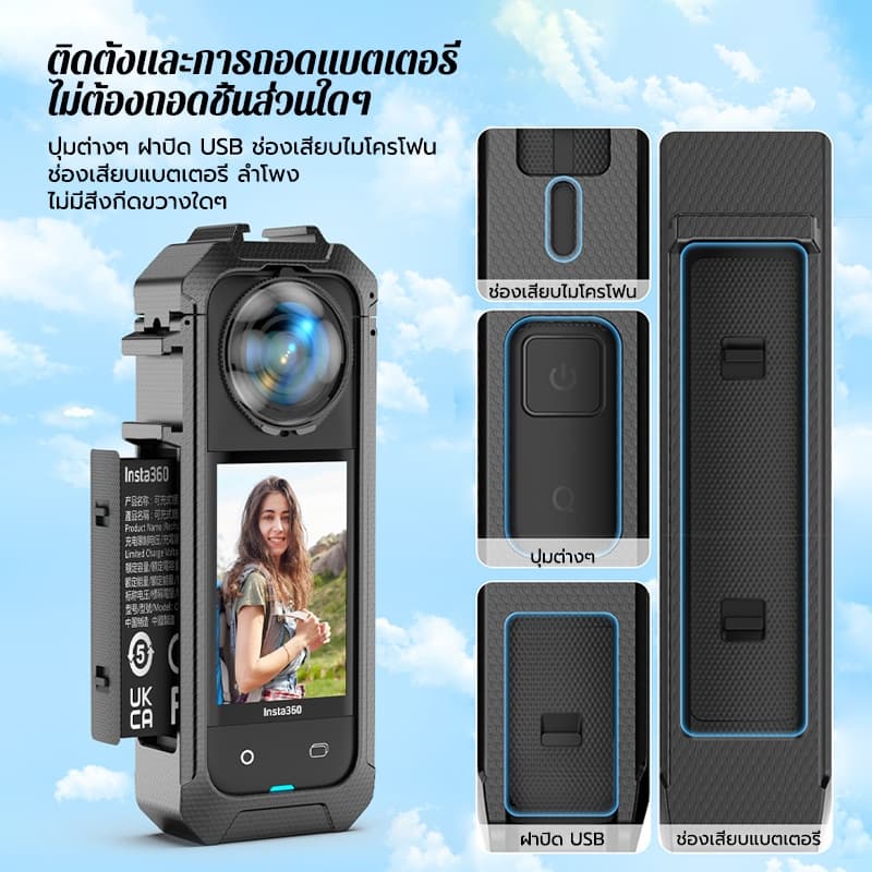 กรงป้องกันโลหะ สำหรับกล้อง Insta360 X5/X4AIRผลิตจากอลูมิเนียมอัลลอยด์ มีโครงกรงพร้อมฝาครอบเลนส์ซิลิโคน รูปที่ 7