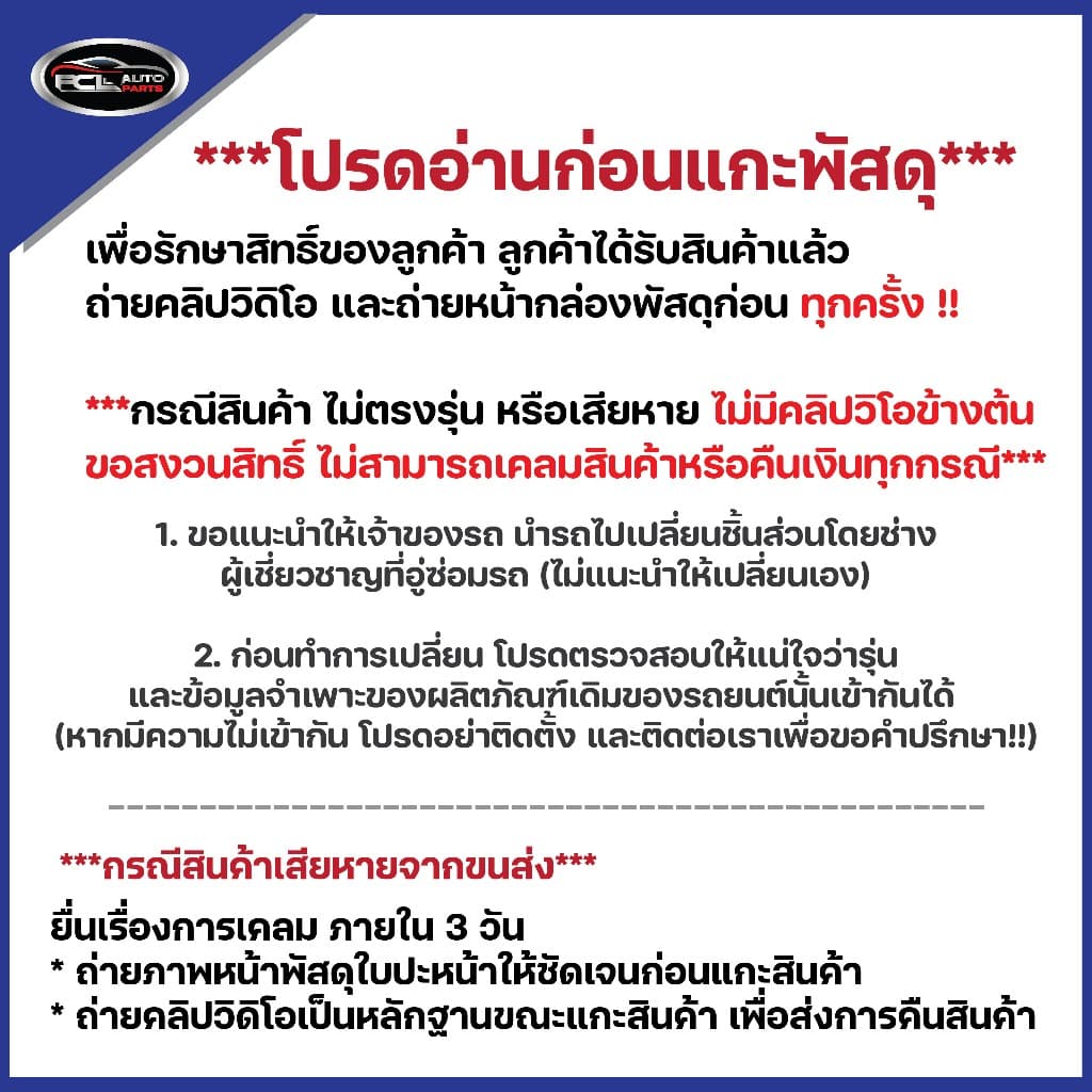 #กรองแอร์ TOYOTA ALTIS ,VIOS ,COROLLA ,WISH ,PROBOX ปี2001-2007 #รหัส 87139-02100 รูปที่ 5