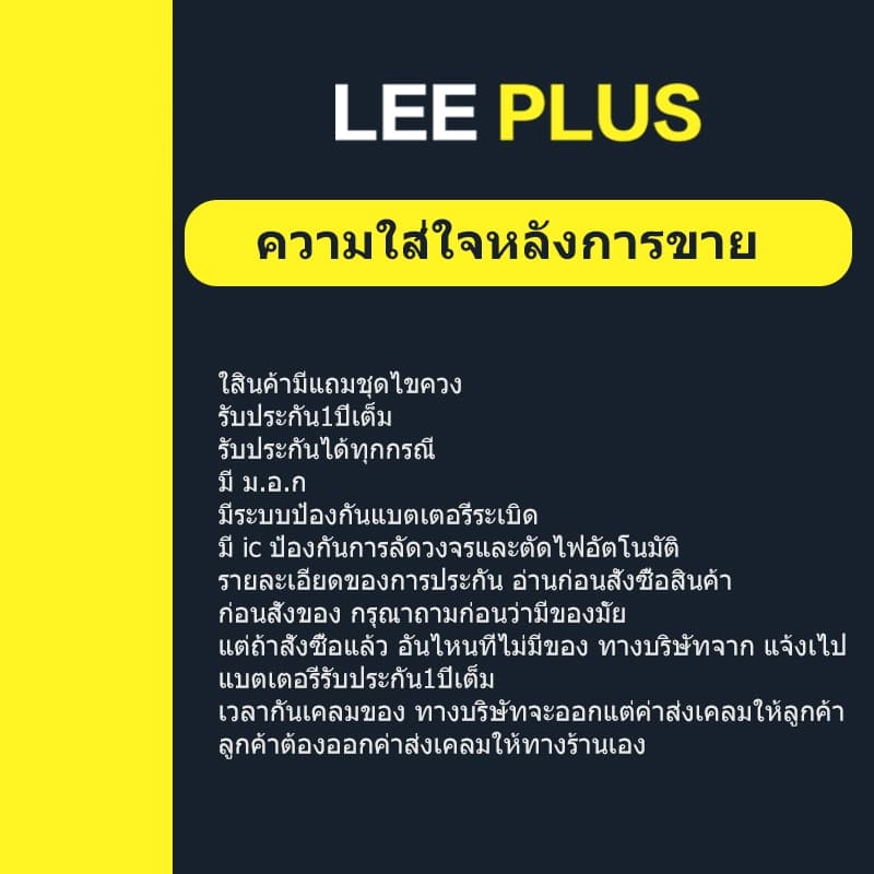 LEEPLUS แบตเตอรี่ oppo A57 2020 แบต A57 2020 แบตโทรศัพท์ A57 2020 battery BLP923 ความจุสูง ประกัน 1 ปี รูปที่ 4