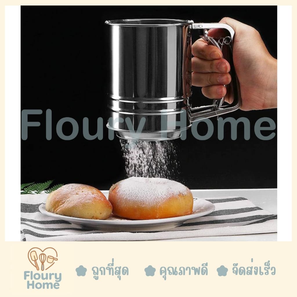Floury Home สินค้าจากกทม. กระบอกร่อนแป้งสปริง มี 3 ขนาด เล็ก / กลาง / ใหญ่ กระบอกร่อนแป้ง รูปที่ 4