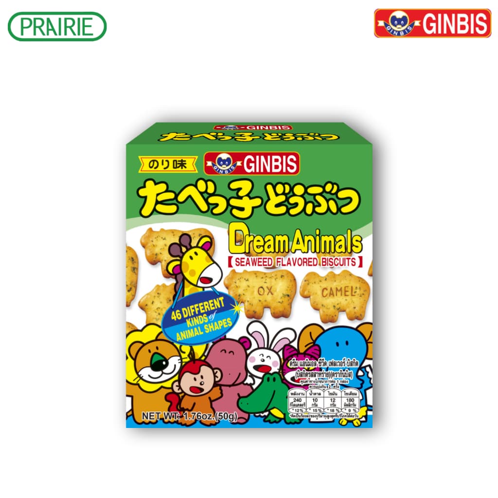 กินบิส ดรีม แอนิมอล บิสกิต 50 กรัม - บิสกิตรูปสัตว์ l Ginbis Dream Animals Biscuits 50g. รูปที่ 4