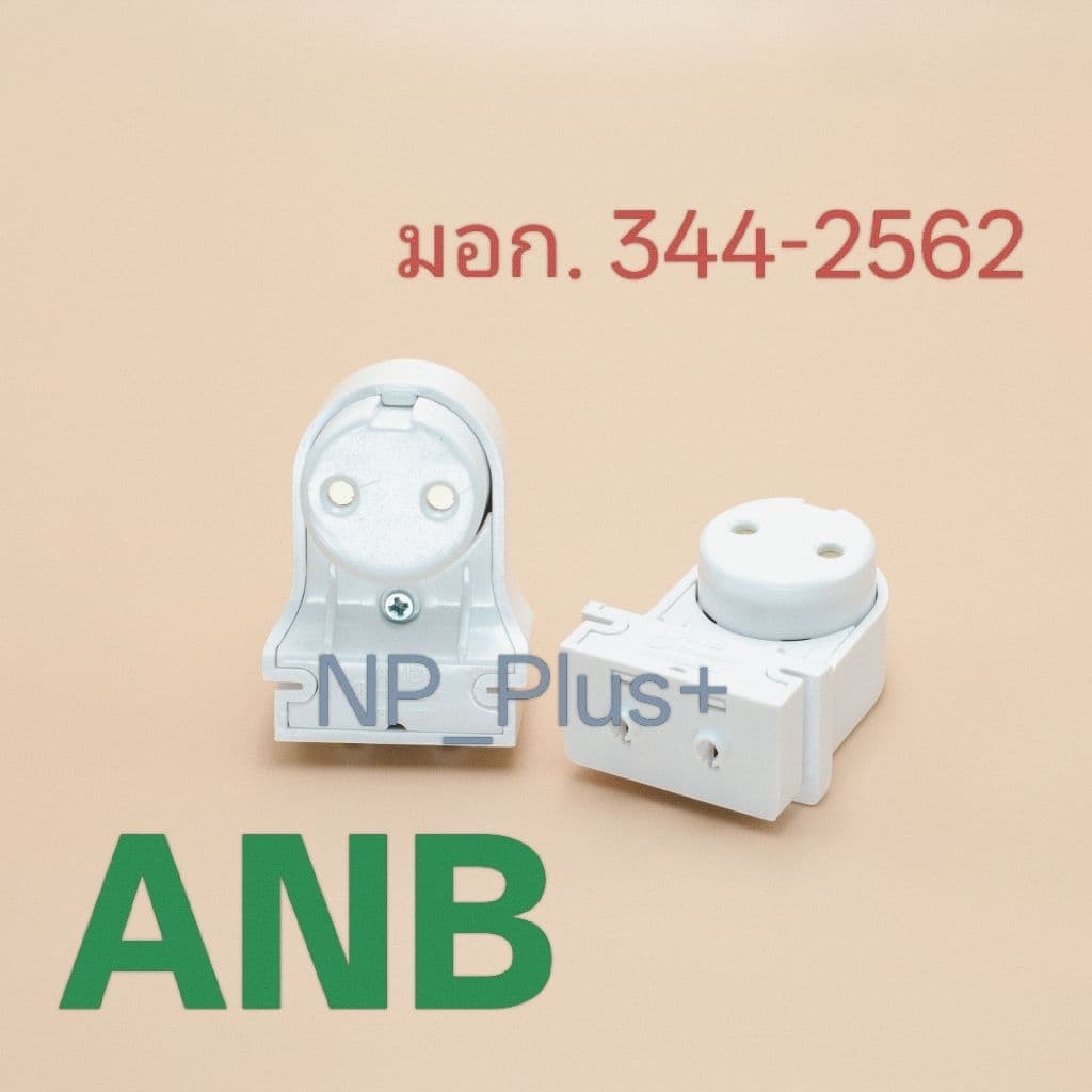 ขาหลอดไฟ LED ANB ขาสปริงหน้าจั่ว F103 รูปที่ 1