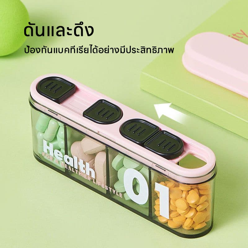 LIVING กล่องแบ่งยาพกพา จิ๋วแต่จุเยอะ! ดีไซน์กะทัดรัด พกไปเที่ยวได้ทุกที่ เก็บยามินิได้อย่างเป็นระเบียบ รูปที่ 8