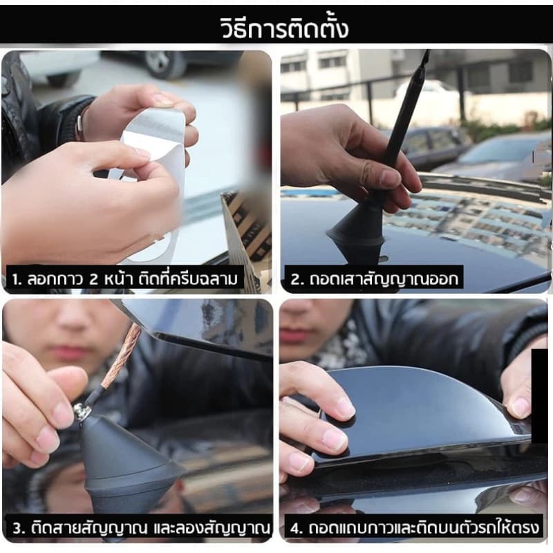 จัดส่งจากไทย เสาอากาศครีบฉลาม รถยนต์ รับสัญญาณดี กันรอย ใส่ได้ทุกรุ่น ตกแต่งรถ สวยงาม Shark Fin Antenna รูปที่ 8