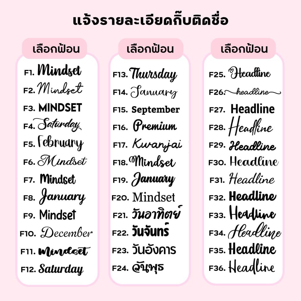 ที่คาดผมติดชื่อ ฟรีถุงผ้า คาดผม ใส่ชื่อ รูปที่ 7