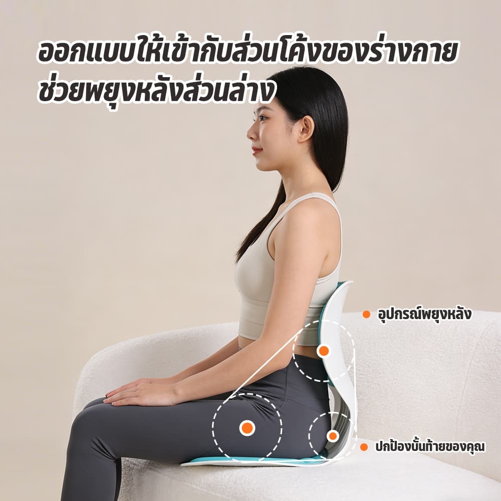 เบาะรองนั่ง เบาะสุขภาพ เบาะรองนั่งแก้สรีระ มีให้เลือก 4 สี ปรับท่าทางการนั่งของคุณ นั่งนานไม่เมื่อย การปลอบโยน รูปที่ 7