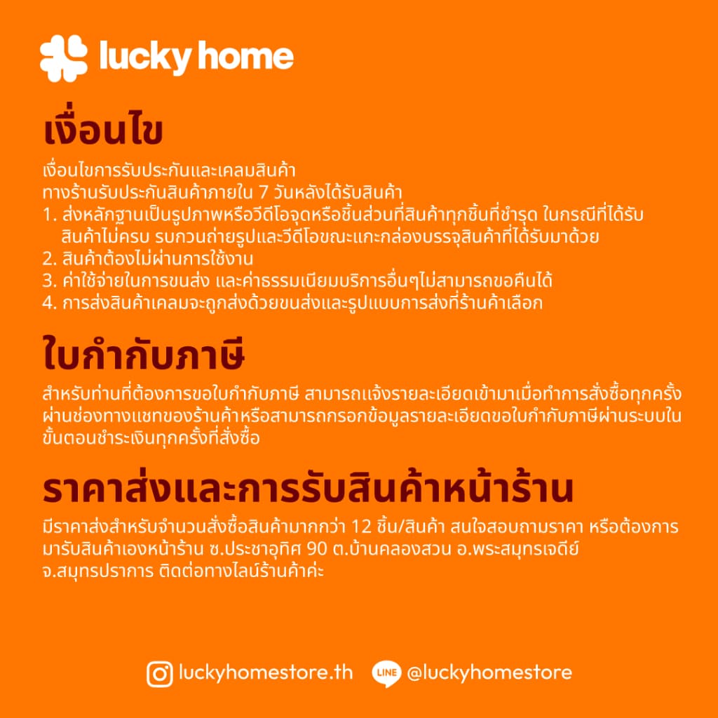 LUCKY HOME กิ๊บหนีบผ้าจัมโบ้ K-0170 S-170/A ชุด 4 ชิ้น ขนาด: 12.5 x 6.4 cm รูปที่ 7