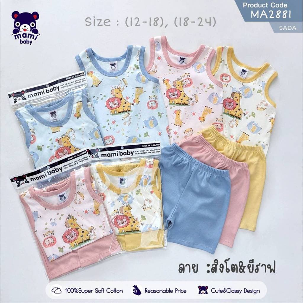 Mami baby ชุดเซ็ต เสื้อกล้าม + กางเกงขาสั้น 12-18M 18-24M รูปที่ 4