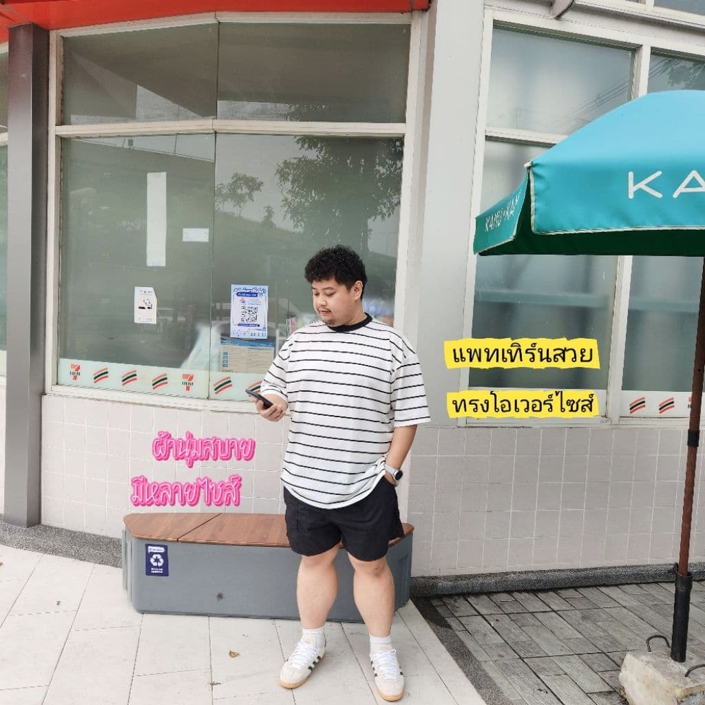 ริ้วเล็ก เสื้อยืดโอเวอร์ไซส์ อก42"-66" รูปที่ 8