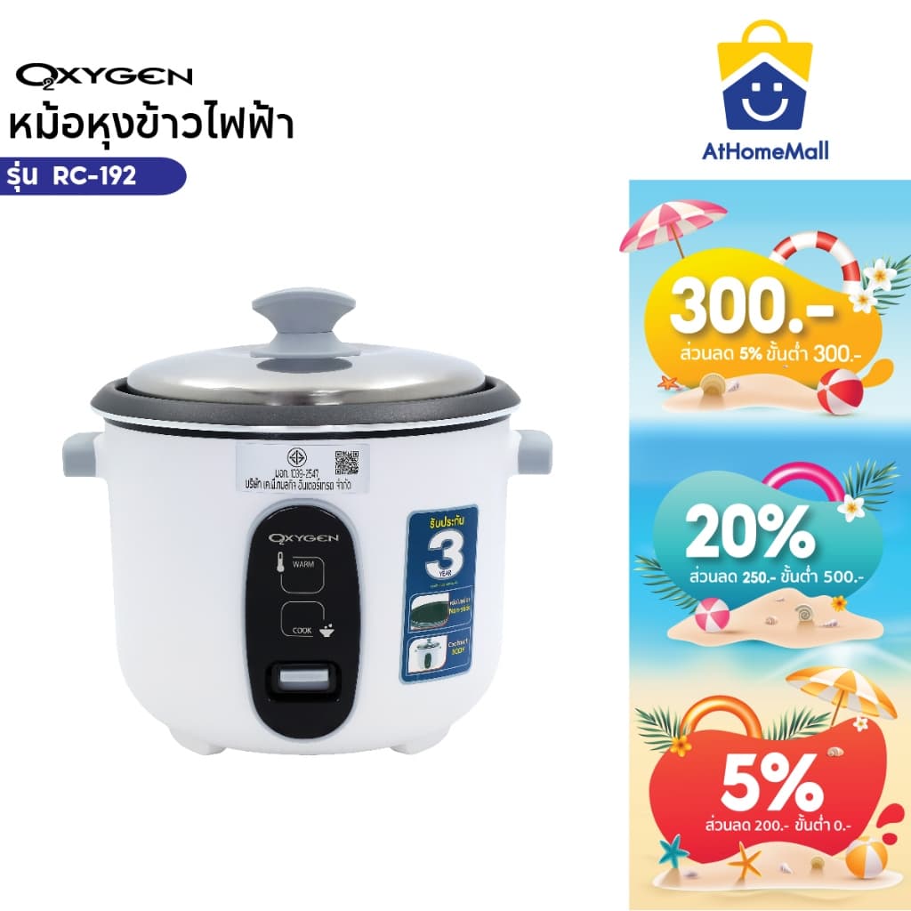 OXYGEN หม้อหุงข้าว 1.8 ลิตร รุ่น RC-192 หม้อเคลือบ หม้อหุง หม้อข้าว หุงข้าว รูปที่ 1