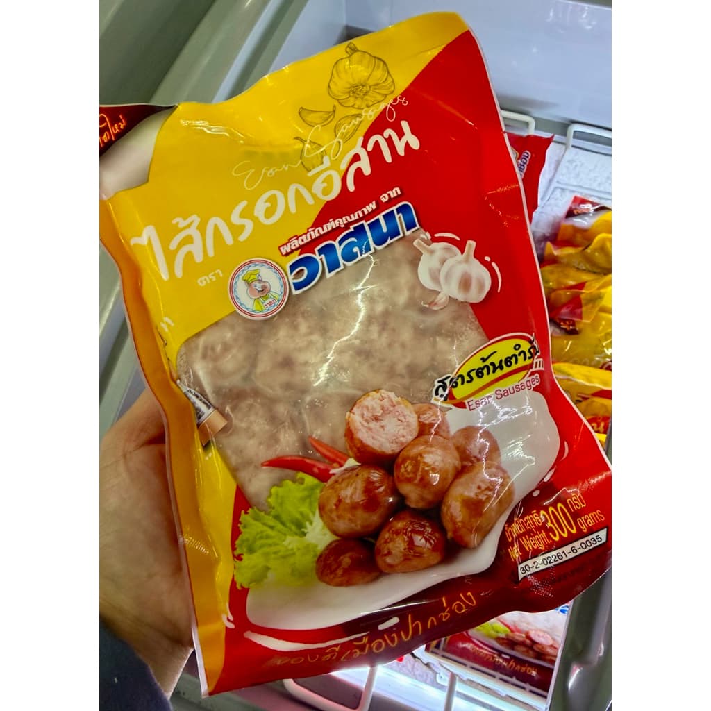 วาสนา ไส้กรอกอีสานหมู 300/400/950 กรัม ของดีเมืองปากช่อง * * ใหม่ไม่ค้างสต๊อก รูปที่ 4