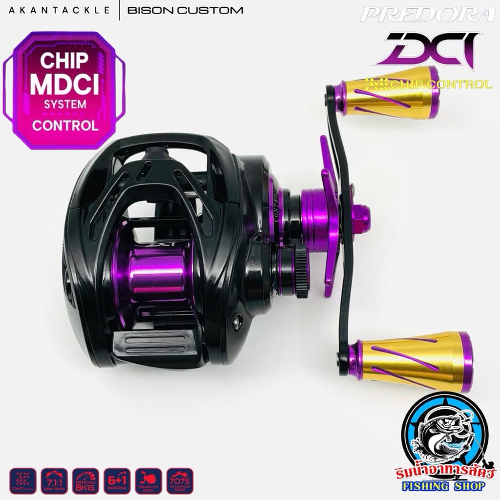 รอกหยดน้ำ BISON PREDORA DCI ปี2026 รูปที่ 6