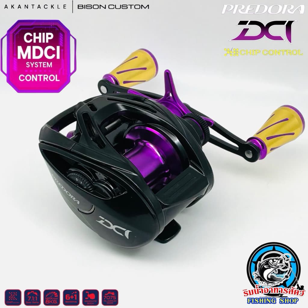 รอกหยดน้ำ BISON PREDORA DCI ปี2026 รูปที่ 8