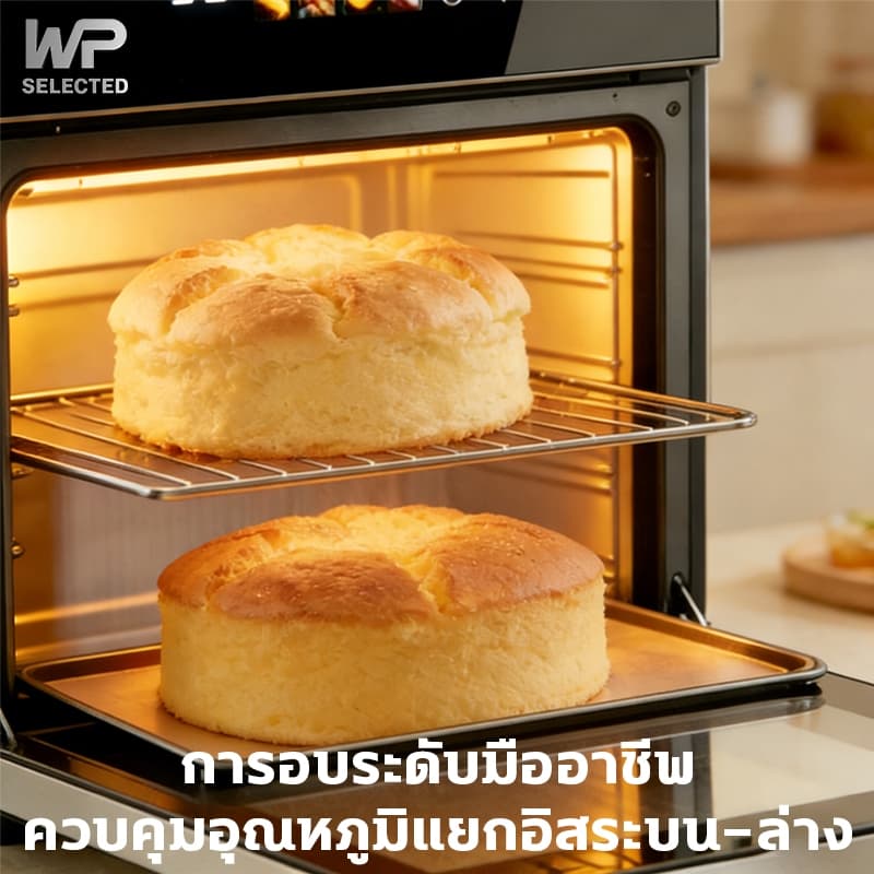 รับประกัน 5 ปีหม้อทอดไร้น้ำมัน 25L อบหมุนเวียนรอบทิศทาง 360° หน้าจอสีสัมผัส LED ความคมชัดสูง รูปที่ 5